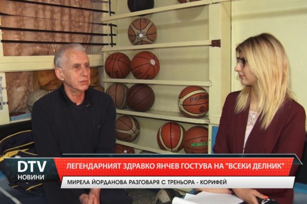 Легендарен баскетболен треньор гостува във „Всеки делник“ на ДТВ