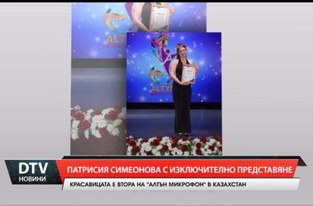 Чаровницата Патрисия Симеонова с изключително представяне на „Алтън Микрофон“!