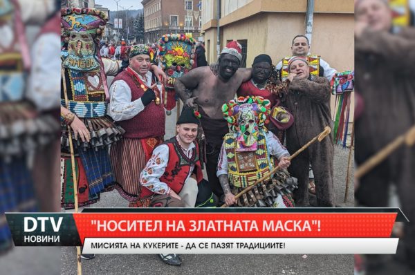 Носител на „Златната маска“!