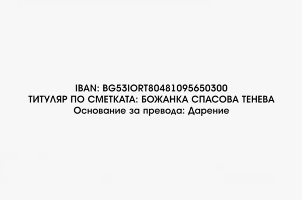 Храмът в Атолово  се нуждае от ремонт