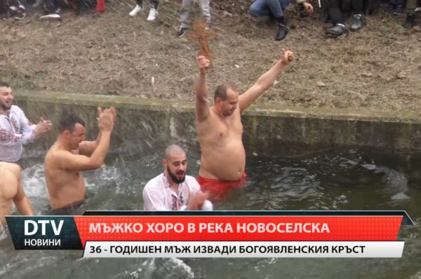 Млад мъж от Сливен извади кръстта от водите на река Новоселска.