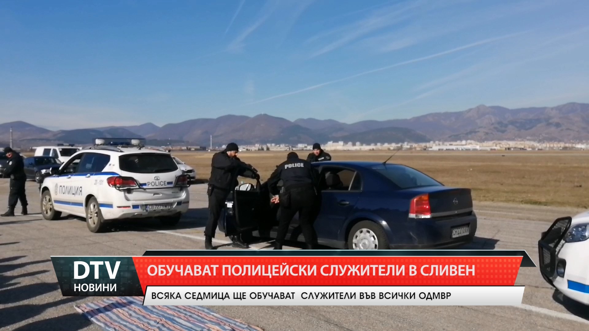 В Сливен обучават полицейски служители, за да реагират по-добре в кризисни и напрегнати ситуации.