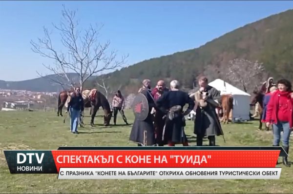 В истински спектакъл с коне се превърна Тодоровден на крепост „Туида“ в Сливен.
