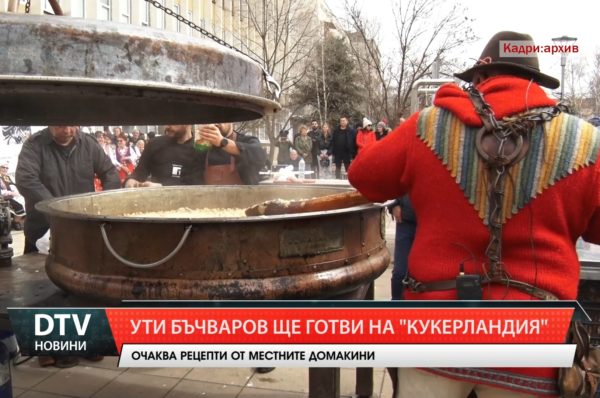 Емблематичният актьор и кулинар Ути Бъчваров ще готви в последния ден на „Кукерландия“!