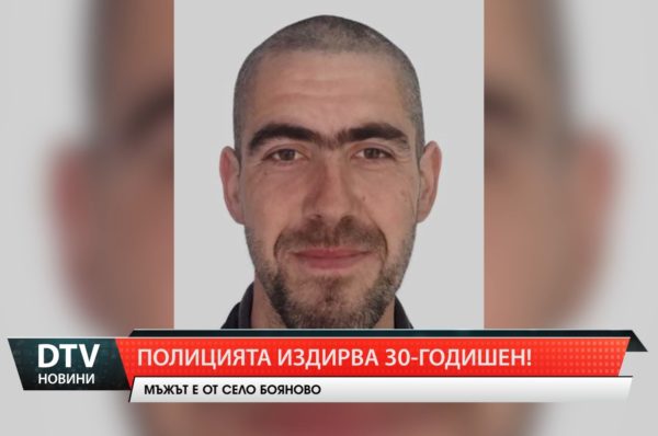 РУ-Елхово издирва 30-годишния Петър Колев от село Бояново по молба на близките му.