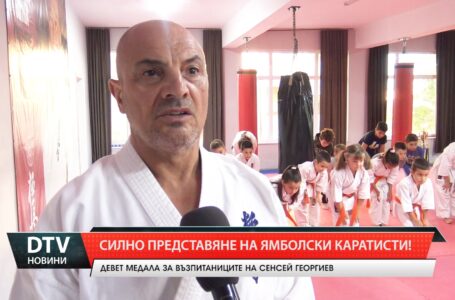 Силно представяне на Националната купа „Пристис“ в Русе на ямболските каратисти