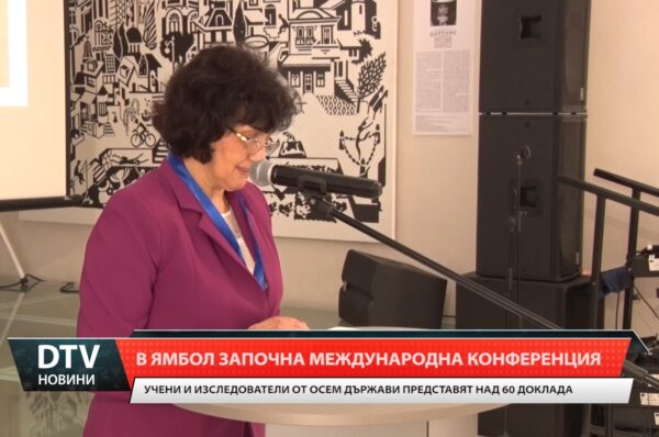 11-то издание на Международна научна конференция „Техника, технологии и образование“ ICTTE 2024