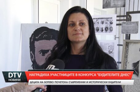 Отличиха таланти в конкурс за рисунка по повод Деня на Народните Будители  в читалището в с. Ботево.