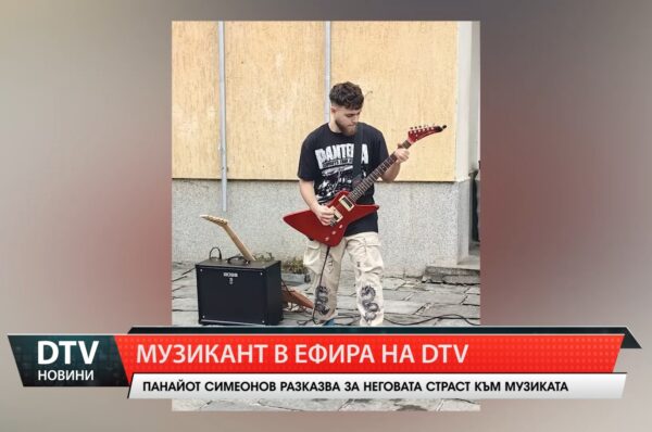 Панайот Симеонов гостува в ефира на ТВ „Диана“ и отговаря на въпросите на Райа Иванова