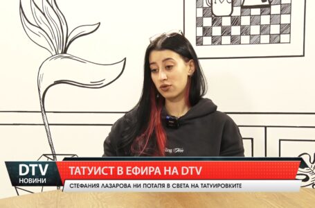 Талантлив татуист в нашия ефир. Стефания Лазарова разказва увлекателно за татуировките