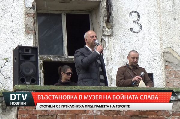Възстановка, посветена на 80-годишнината от Дравската епопея: