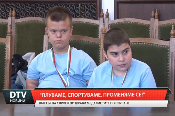 Кметът Стефан Радев се срещна с родители и деца, които участваха в турнира по адаптирано плуване!