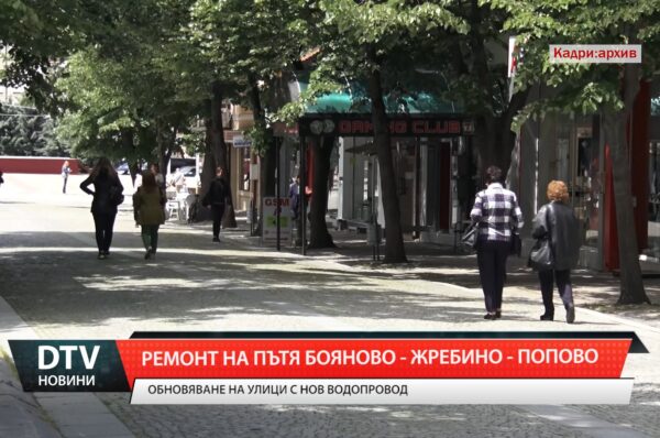 Община Елхово с нови средства за пътища и улици