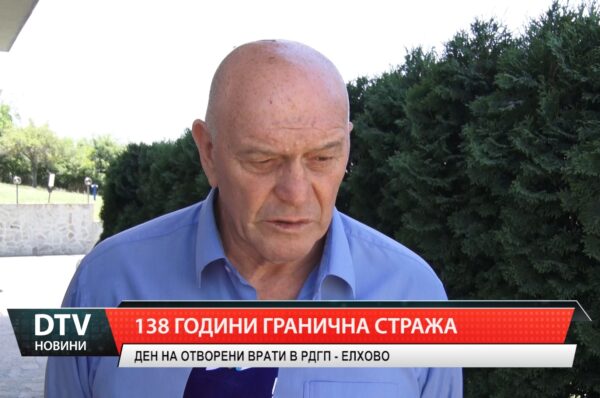 Осмият национален събор на граничарите – действащи и запасни ще се проведе на 28-ми юни в Елхово