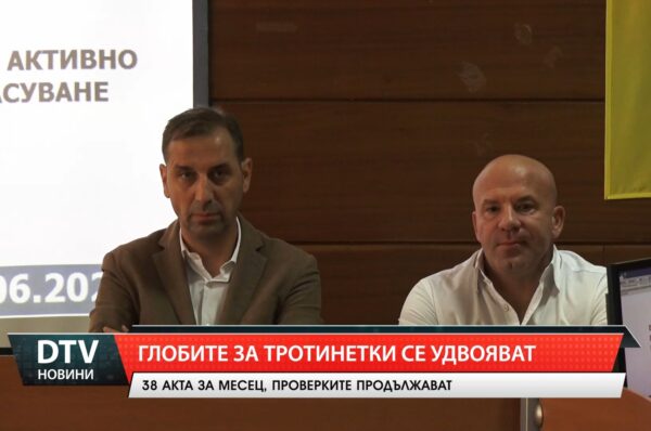 Удвояват се санкциите за неправилно движение с електрически тротинетки и велосипеди в Ямбол