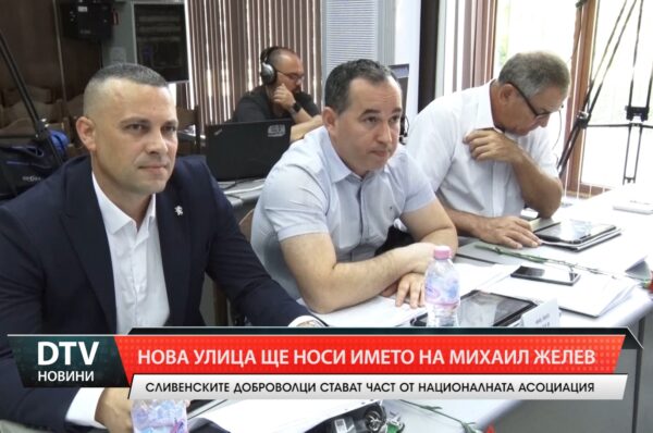 „Лято в библиотеката- 2025” в Сливен