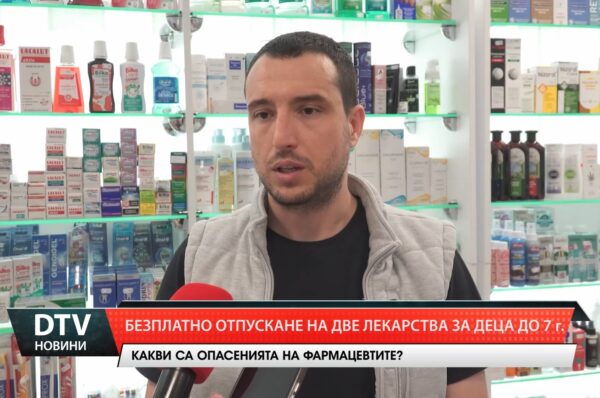 Безплатното отпускане на две лекарства за деца до 7 г.