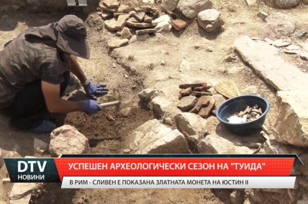 Приключи археологическото лято на крепост „Туида”.