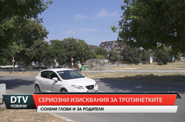 Народното събрание прие на второ гласуване промени в Закона за движението по пътищата.