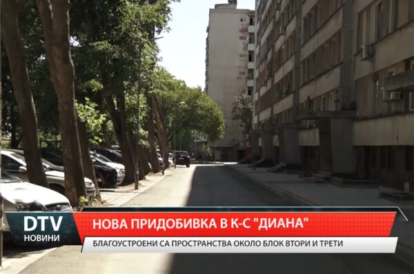 Нова придобивка в к-с „Диана”