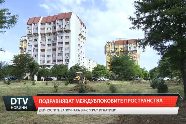 Община Ямбол започна почистване на междублоковите пространства в комплекс „Диана”