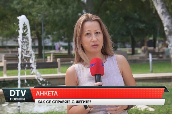 Как се справяте с жегите?