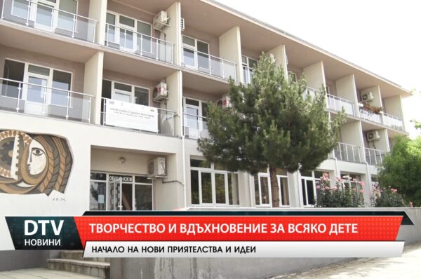 Творчество и вдъхновение за всяко дете