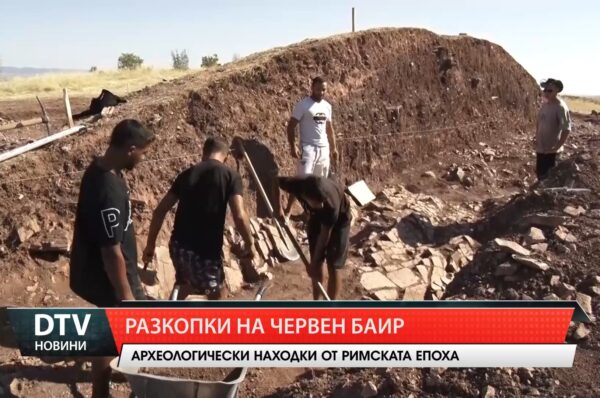 Разкопки на Червен баир
