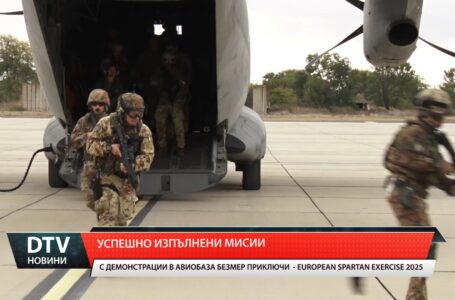 Приключи международната летателна тренировка  в авиобаза Безмер