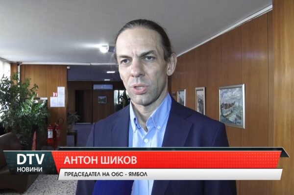 Ямбол ще има още едно основно училище догодина