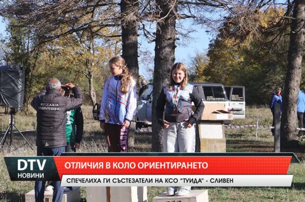 Отличия в коло ориентирането