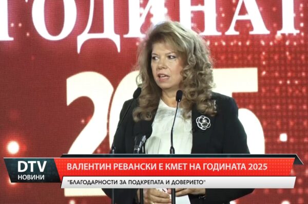 Валентин Ревански е кмет на годината 2025