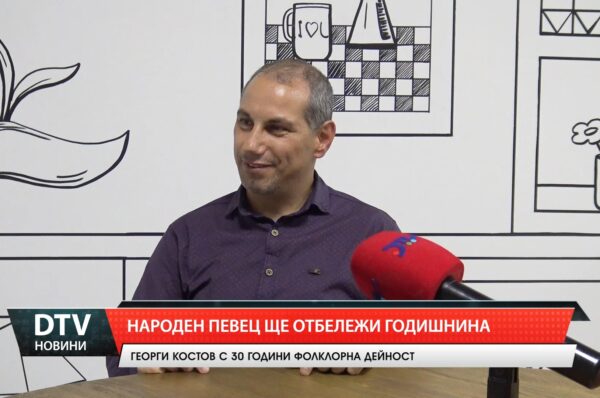 Народен певец ще отбележи годишнина