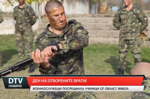 Ден на отворените врати!