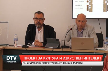 Проект за култура и изкуствен интелект