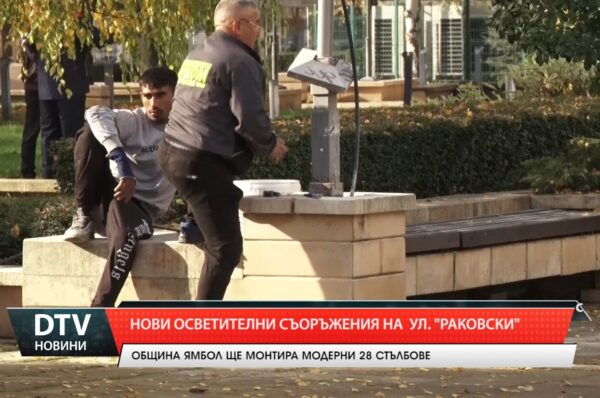 Нови осветителни съоръжения на „Раковски”