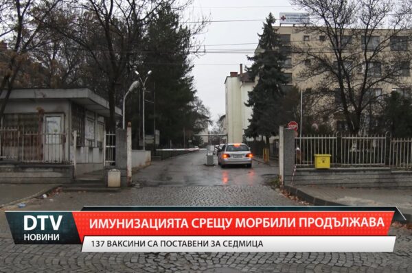 137 ваксини са поставени за седмица