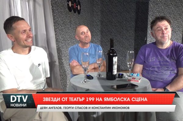 Извънредна сесия на ОбС  – „Тунджа’ на 11 юни