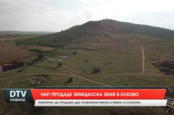 Публично обсъждат проекто Бюджет 2026 на Ямбол!